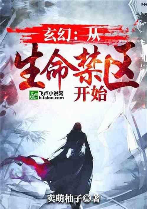 悬案：刹那惊颤