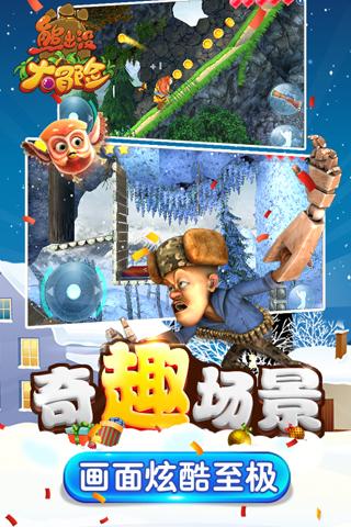 求生之路
