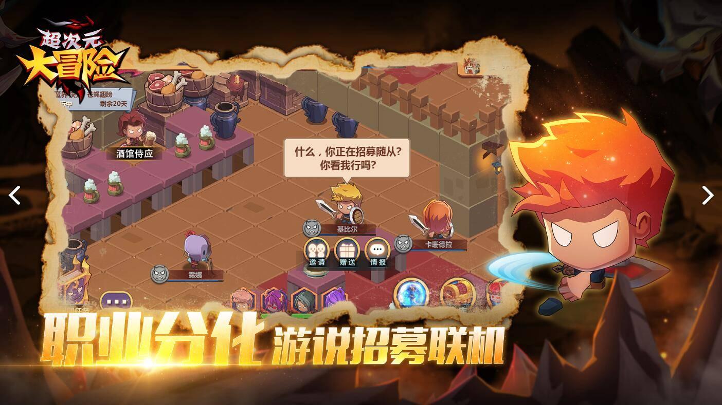 海产大王2中文版