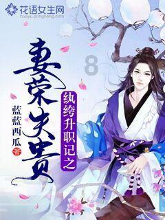 维京人之战