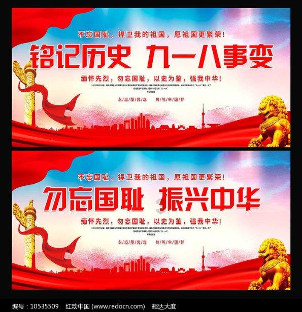 冰汽时代