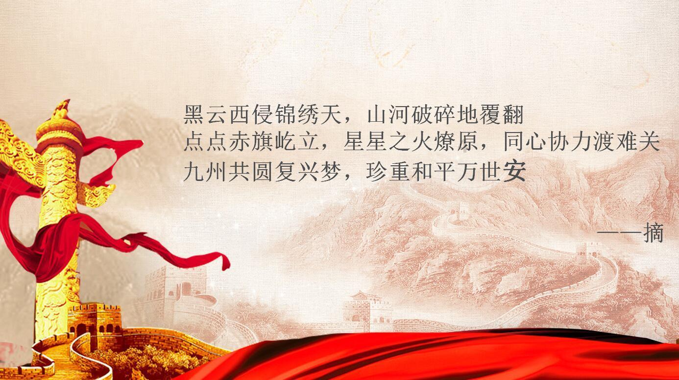 暗夜行驶者