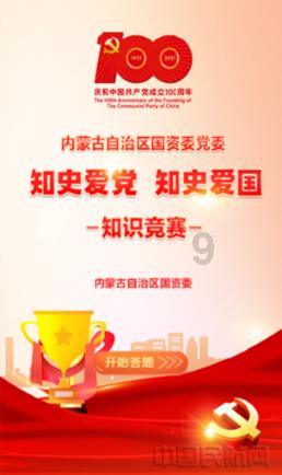 斯拉格精灵战争