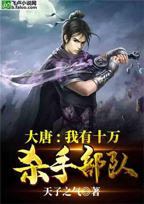 新剑侠传奇